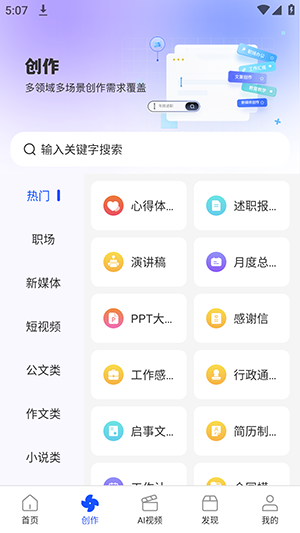 ���������°汾1.0.2��׿���ͼ1