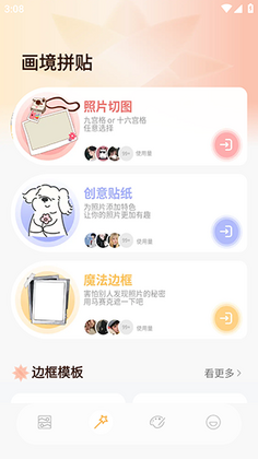 ArtStamp��ͼ�ٷ������ͼ0