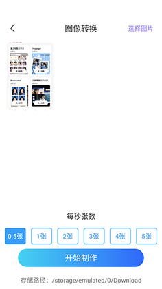 ArtStamp��ͼ�ٷ������ͼ1