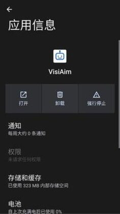 VisiAim���°��ͼ2