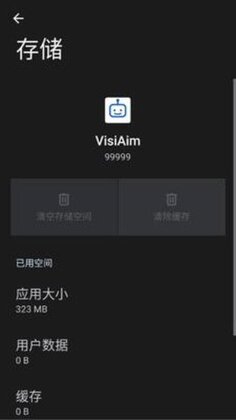 VisiAim���°��ͼ0