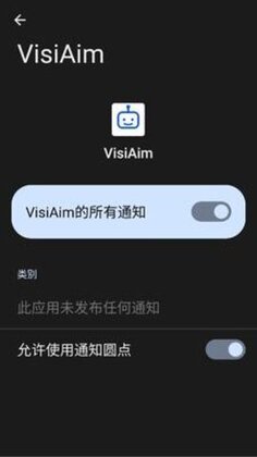 VisiAim���°��ͼ1
