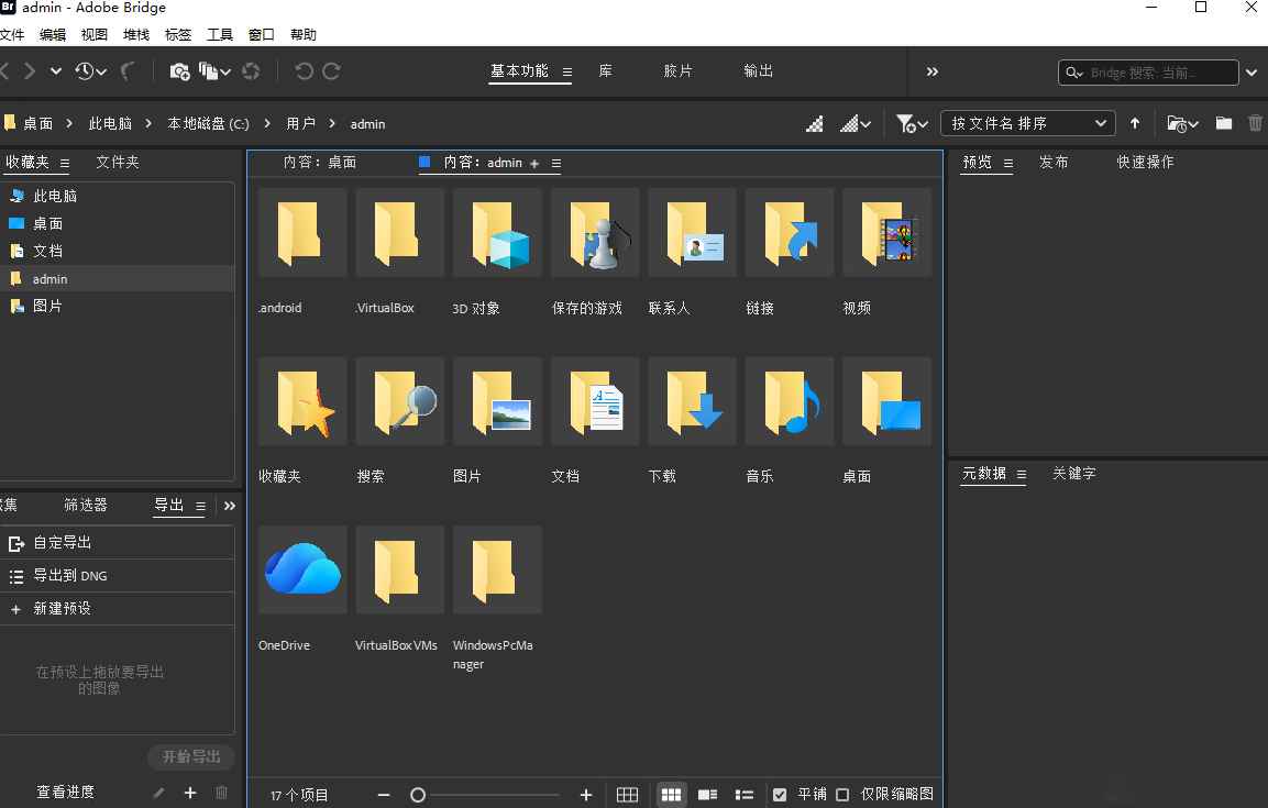 Adobe Bridge 2026������ʽ��Ԥ��ͼ