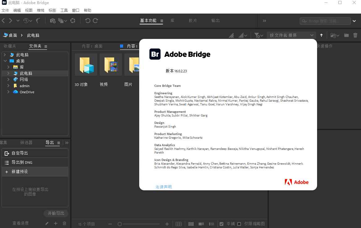 Adobe Bridge 2026������ʽ��Ԥ��ͼ