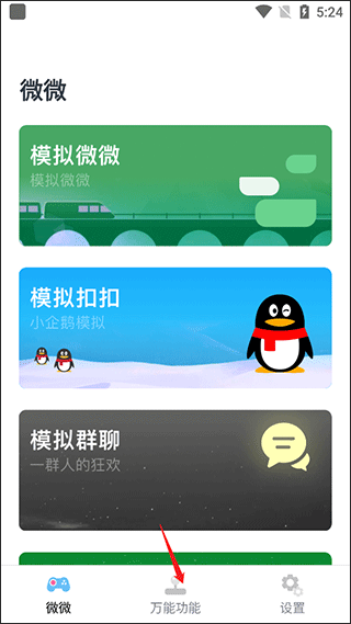 Esc��������ٷ���1.3���°��ͼ0