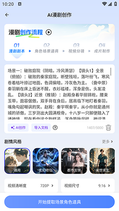 AI��������ٷ������ͼ2