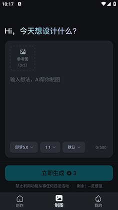 AI������ͼ�ٷ����ͼ0