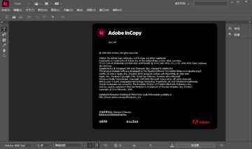 Adobe InCopy 2026���ļ�����ͼ2