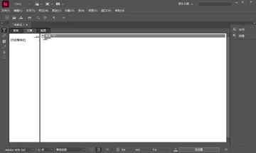 Adobe InCopy 2026���ļ�����ͼ1