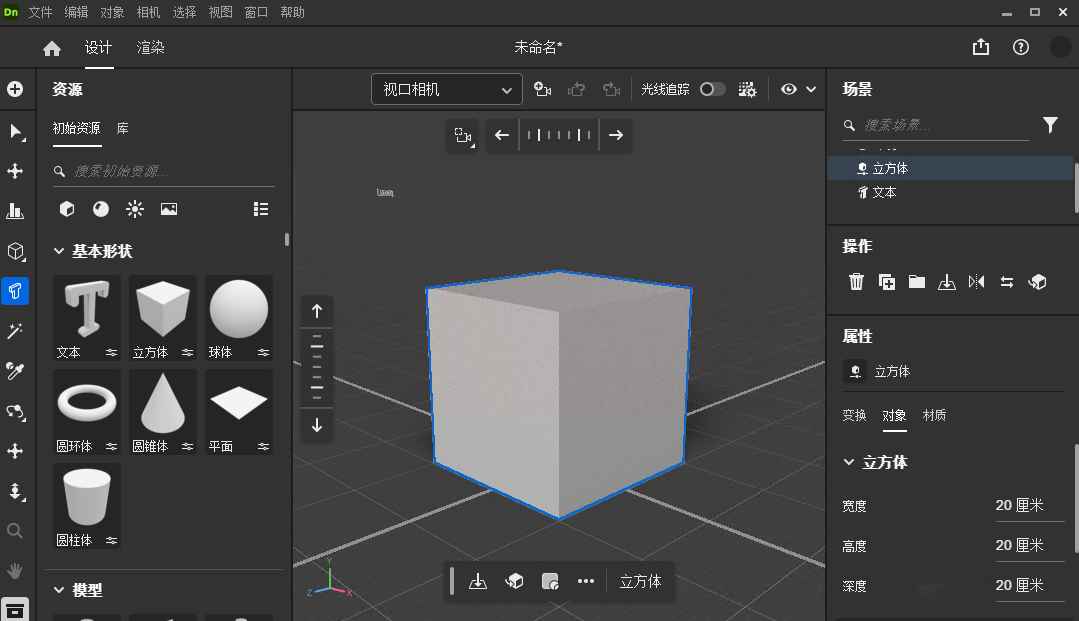 Adobe Dimension 2026���Ŀɼ����Ԥ��ͼ