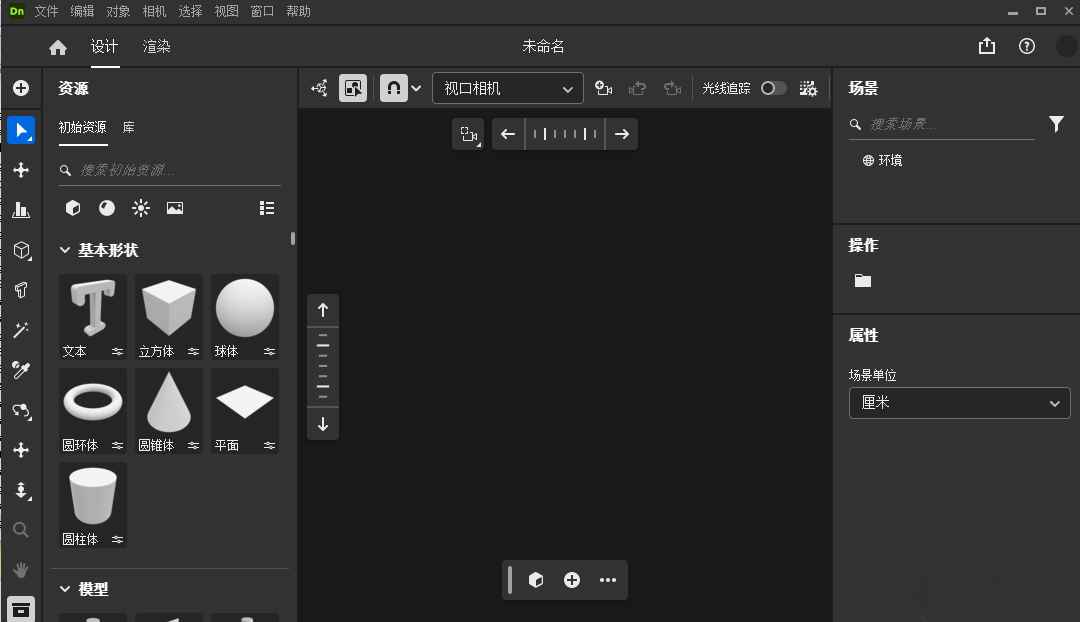 Adobe Dimension 2026���Ŀɼ����Ԥ��ͼ