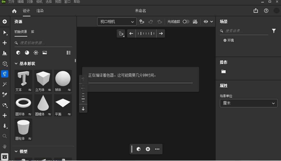 Adobe Dimension 2026���Ŀɼ����Ԥ��ͼ