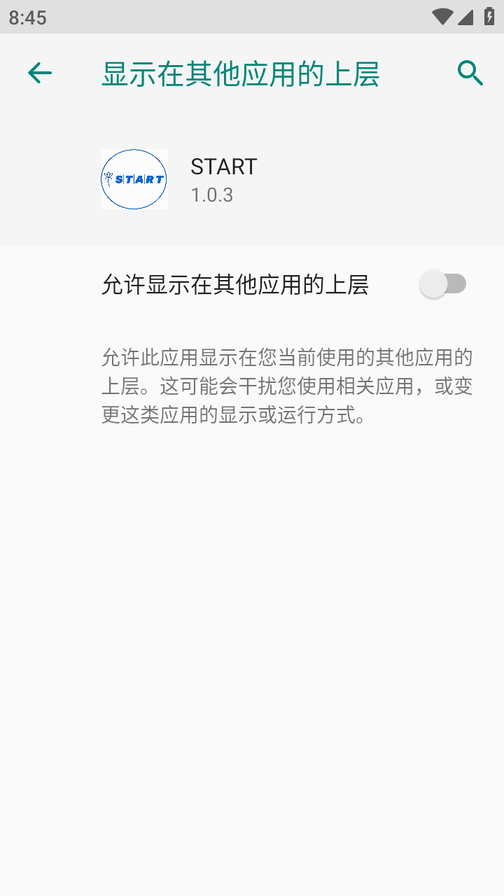 ����Ȼstart���°�1.0.3��׿���ͼ0