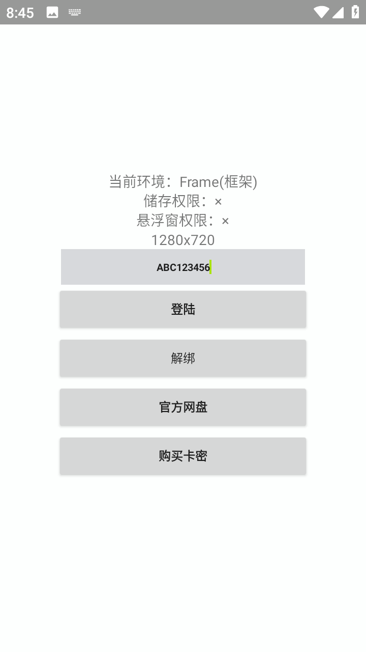����Ȼstart���°�1.0.3��׿���ͼ2