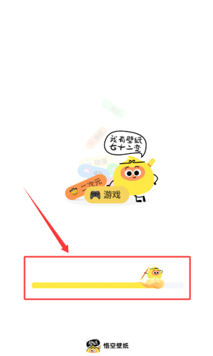 ��ձ�ֽ��׿��1.0.4 ���°��ͼ2
