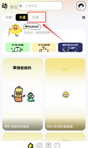 ��ձ�ֽ��׿��1.0.4 ���°��ͼ1