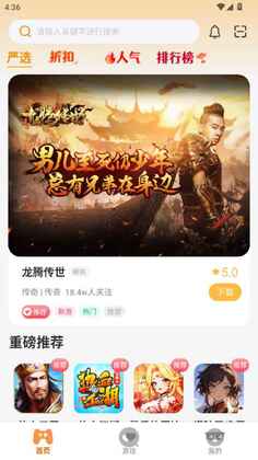 �潪��app�ٷ���׿���ͼ0