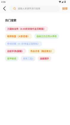 �潪��app�ٷ���׿���ͼ1