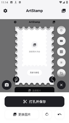 ArtStamp�ٷ����ͼ1