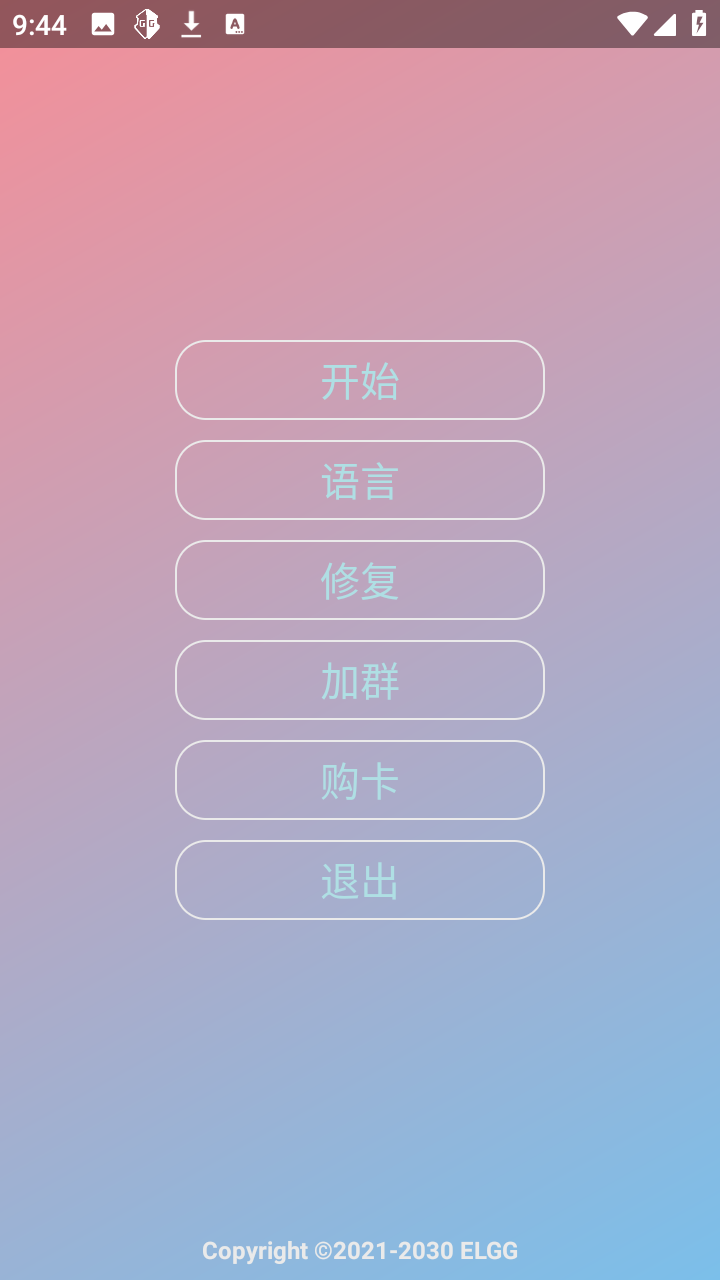 小落OVO官方版1.2.6安卓版截图2