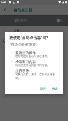 �ᰮ�Զ���������°汾��ͼ0