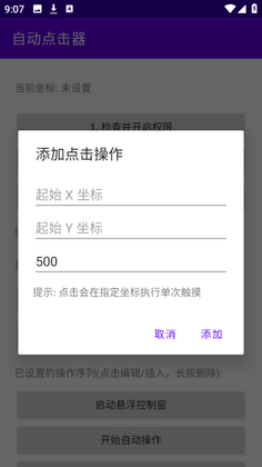 �ᰮ�Զ���������°汾��ͼ2
