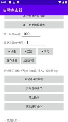 �ᰮ�Զ���������°汾��ͼ1