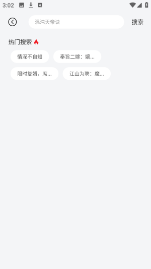 绿柠小说大全正版1.6.0安卓版截图0