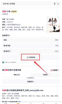 �þ�׷��app��ͼ0