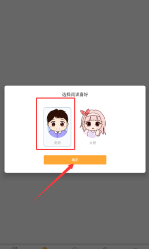 久久追书app1.0.8最新版截图2