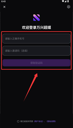 ���˳�ý���°汾��ͼ3
