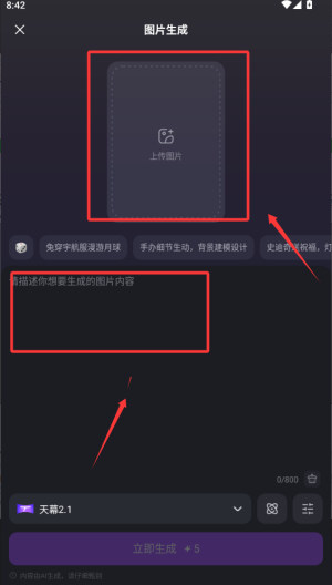 ���˳�ý���°汾1.3.1 ��׿���ͼ0