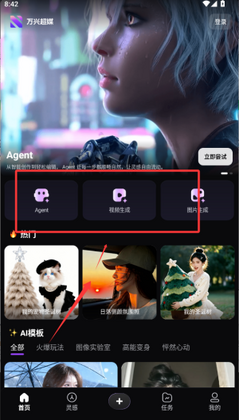 ���˳�ý���°汾��ͼ2