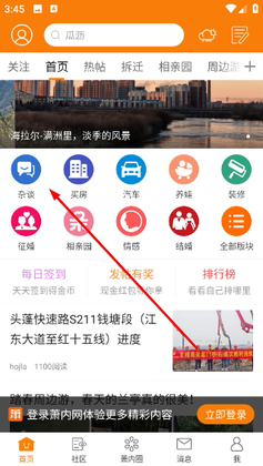 ���������°汾��ͼ2