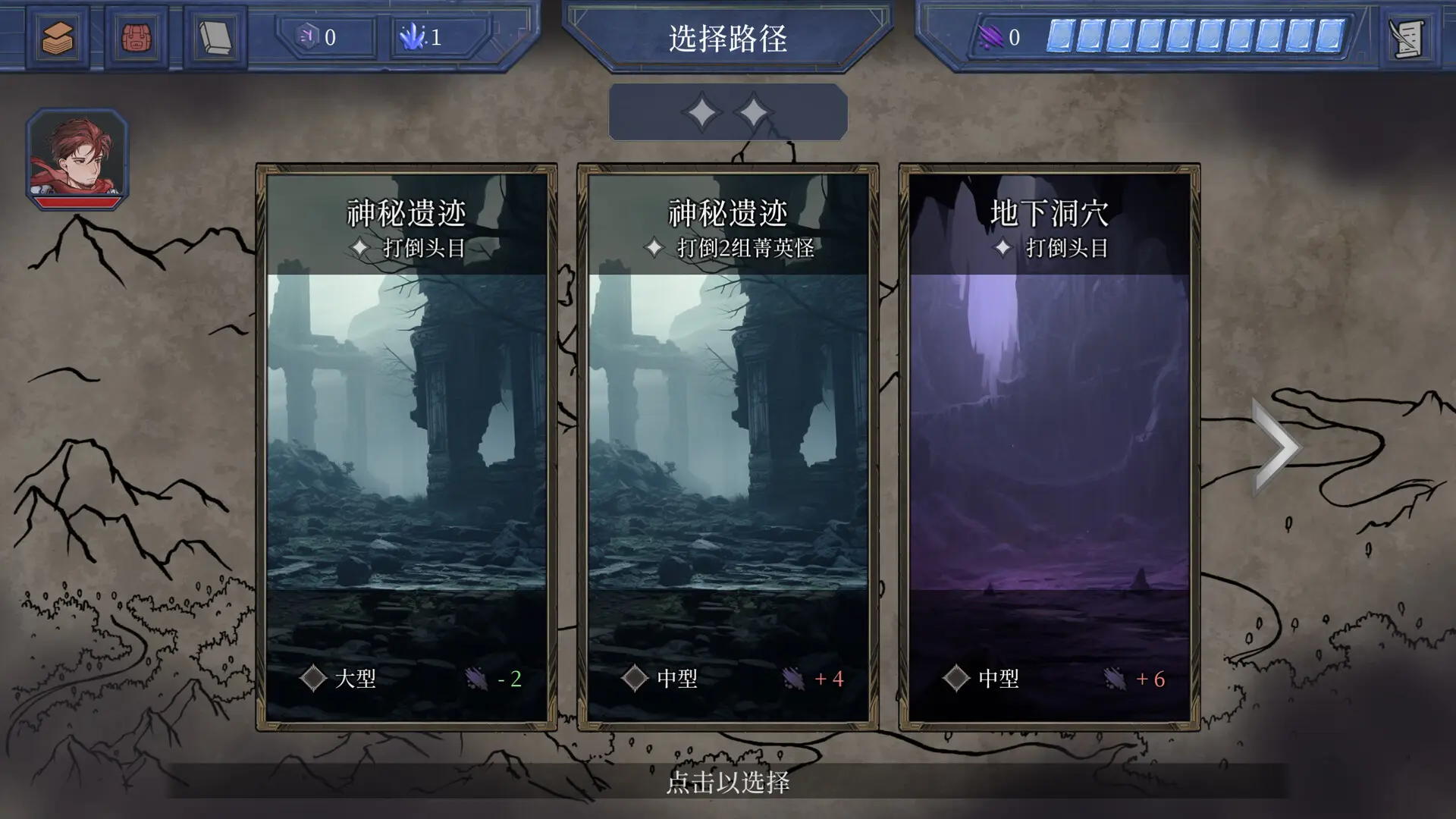 英勇纹章游戏13.1安卓版截图1
