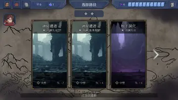 英勇纹章游戏截图1
