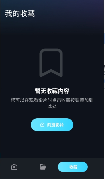 HamHub安卓最新版预览图