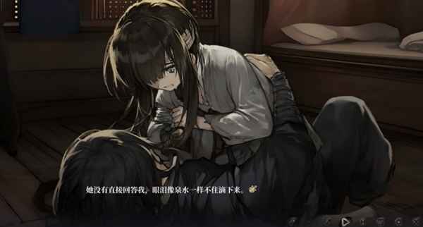 饿殍碎玉还珠游戏1.4安卓版截图1
