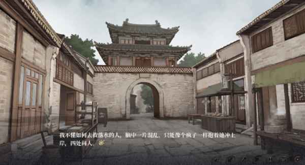 饿殍碎玉还珠游戏1.4安卓版截图2