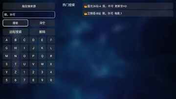 追剧鸭影视TV版截图2
