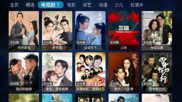 追剧鸭影视TV版截图1