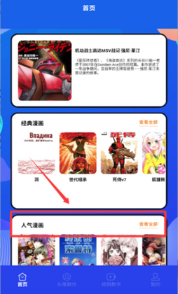 ��������app��׿���ͼ1
