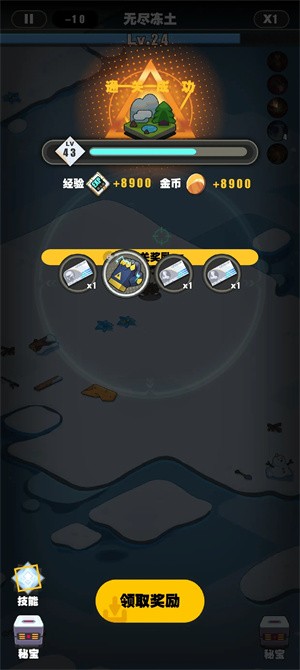 僵尸猎手小明单机版1.0.5安卓版截图1