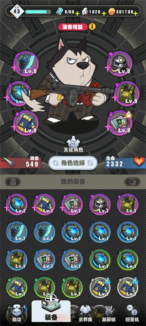 僵尸猎手小明单机版1.0.5安卓版截图3