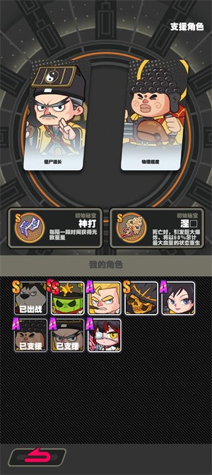 僵尸猎手小明单机版1.0.5安卓版截图2