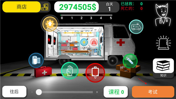 ��ʵҽ��ģ�����ƽ��75���°��ͼ0