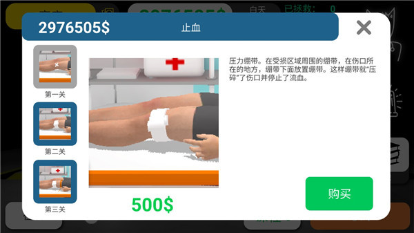 ��ʵҽ��ģ�����ƽ��75���°��ͼ1