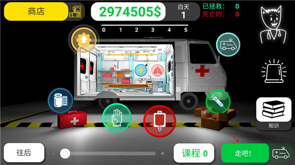 ��ʵҽ��ģ�����ƽ��75���°��ͼ2