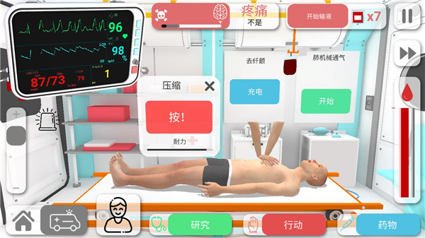 ��ʵҽ��ģ�����ƽ��75���°��ͼ4