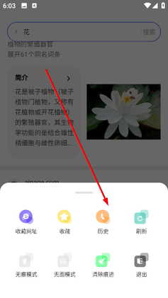 SM�����app��ͼ2